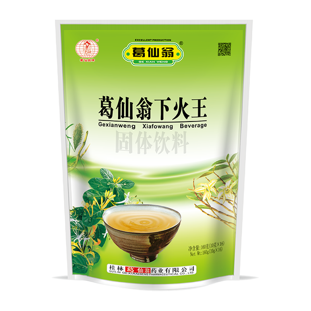 下火王涼茶