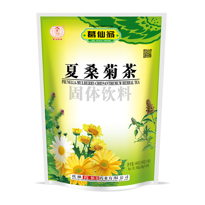夏桑菊茶