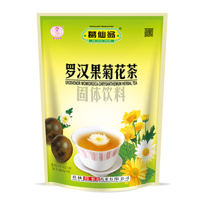 .羅漢果菊花茶
